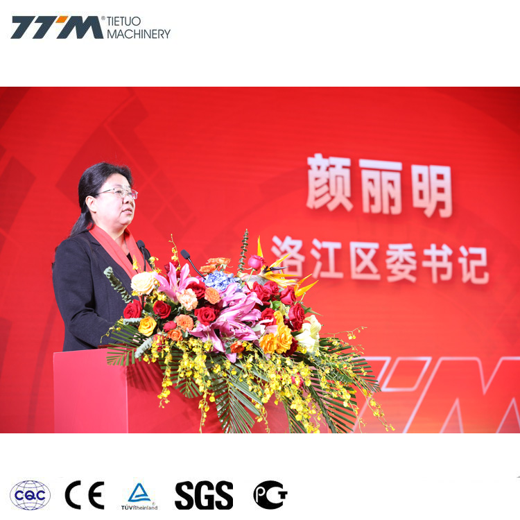 Secretary Zhang Yigong and City Leaders Attend TTMAsphalt Listing Ceremony, Celebrating a New Chapter
