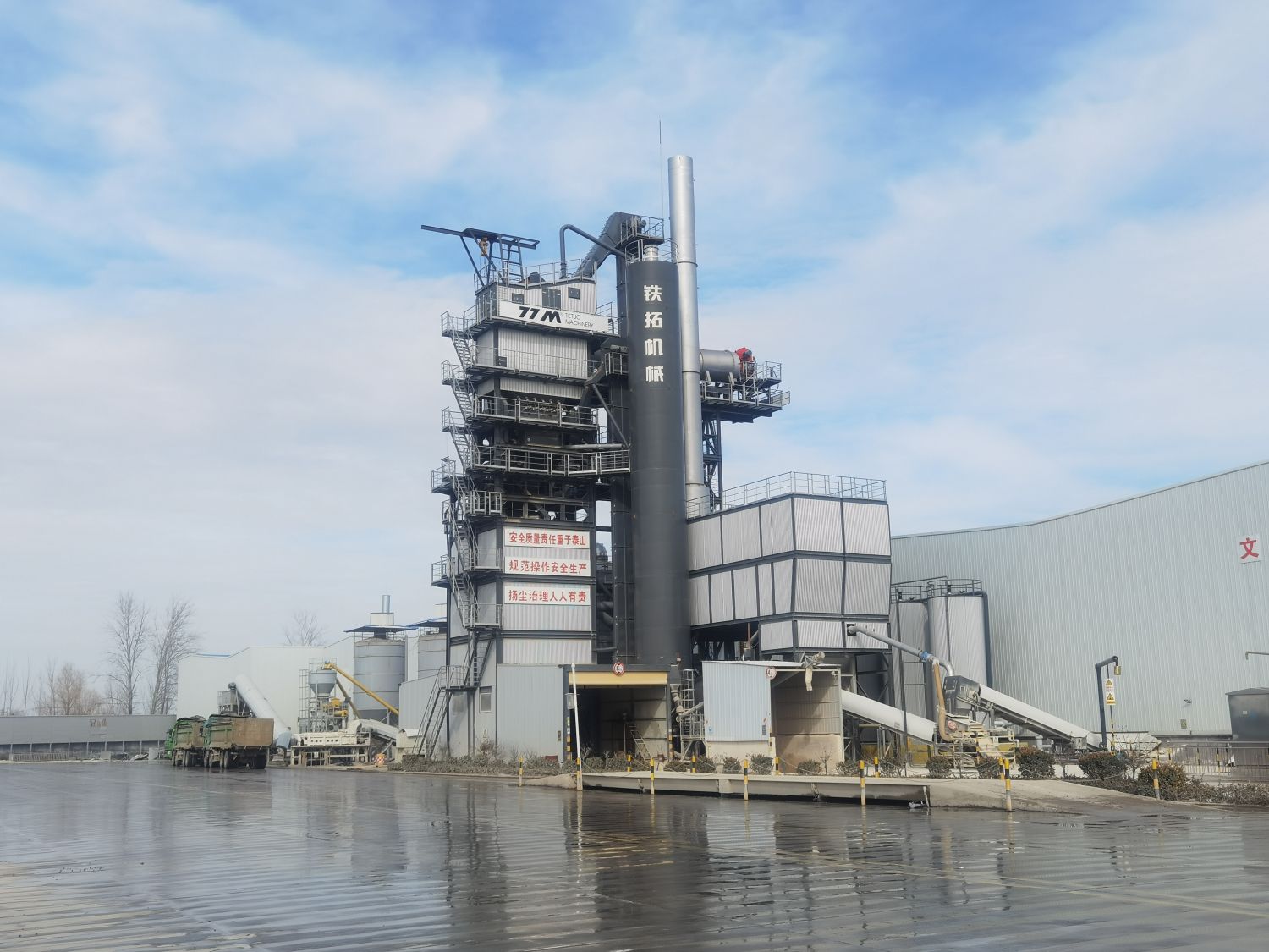 Unlocking the Potential of RAP Hot Recycling Asphalt Mixing Plants: A Professional Insight
